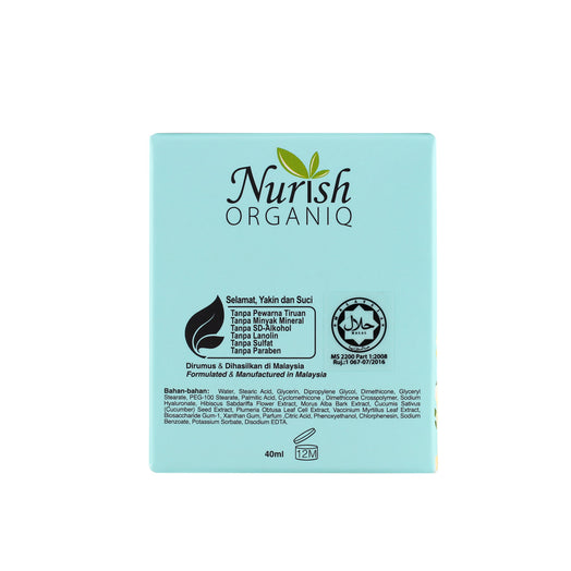 Nurish Organiq Krim Pencerah Malam 40ml